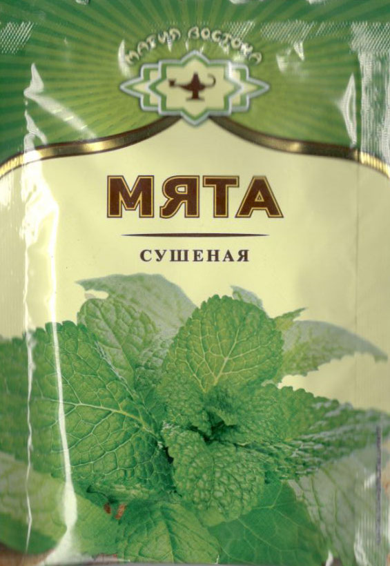 мята сушеная Йошкар-Олу
