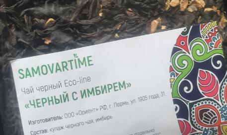 с имбирем (samovartime) / чай eco line Йошкар-Олу