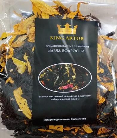 заряд бодрости (king arut) / чай ароматизированный черный Йошкар-Олу